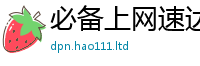 2025最新正版挂牌资料但77777788888王中王正版